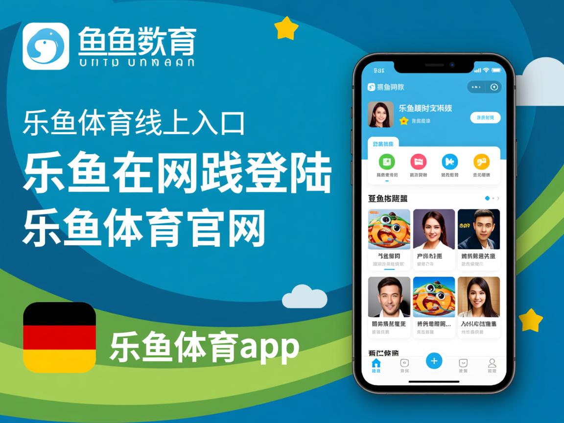 乐鱼体育app下载地址-巴萨坚决保卫主场，曼城必须全力迎战