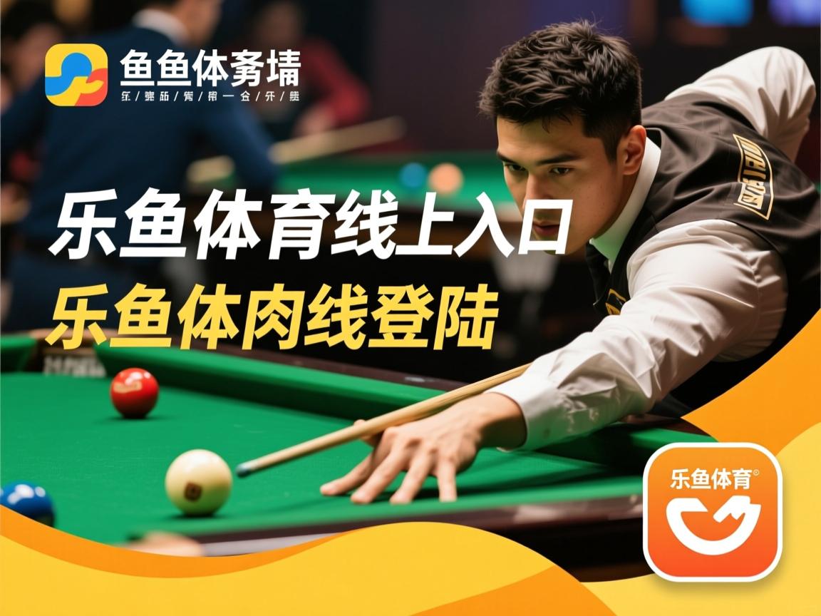 乐鱼体育下载-曼城对阵巴萨，势必争取胜利