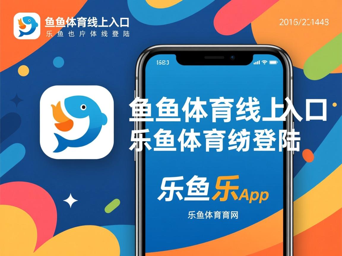 乐鱼体育-佛罗伦萨客战告捷，前四位置稳固