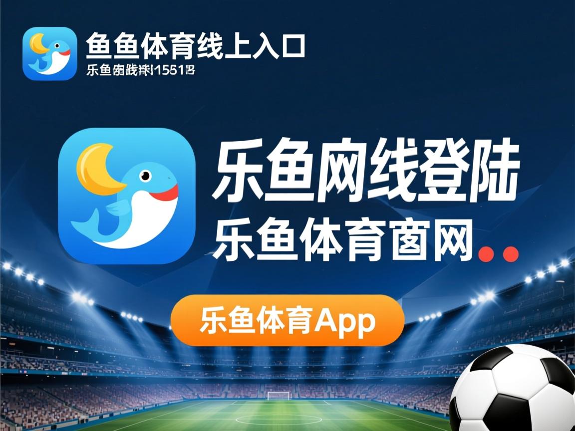 乐鱼体育官网-斯帕尔下轮对决，谁能笑到最后