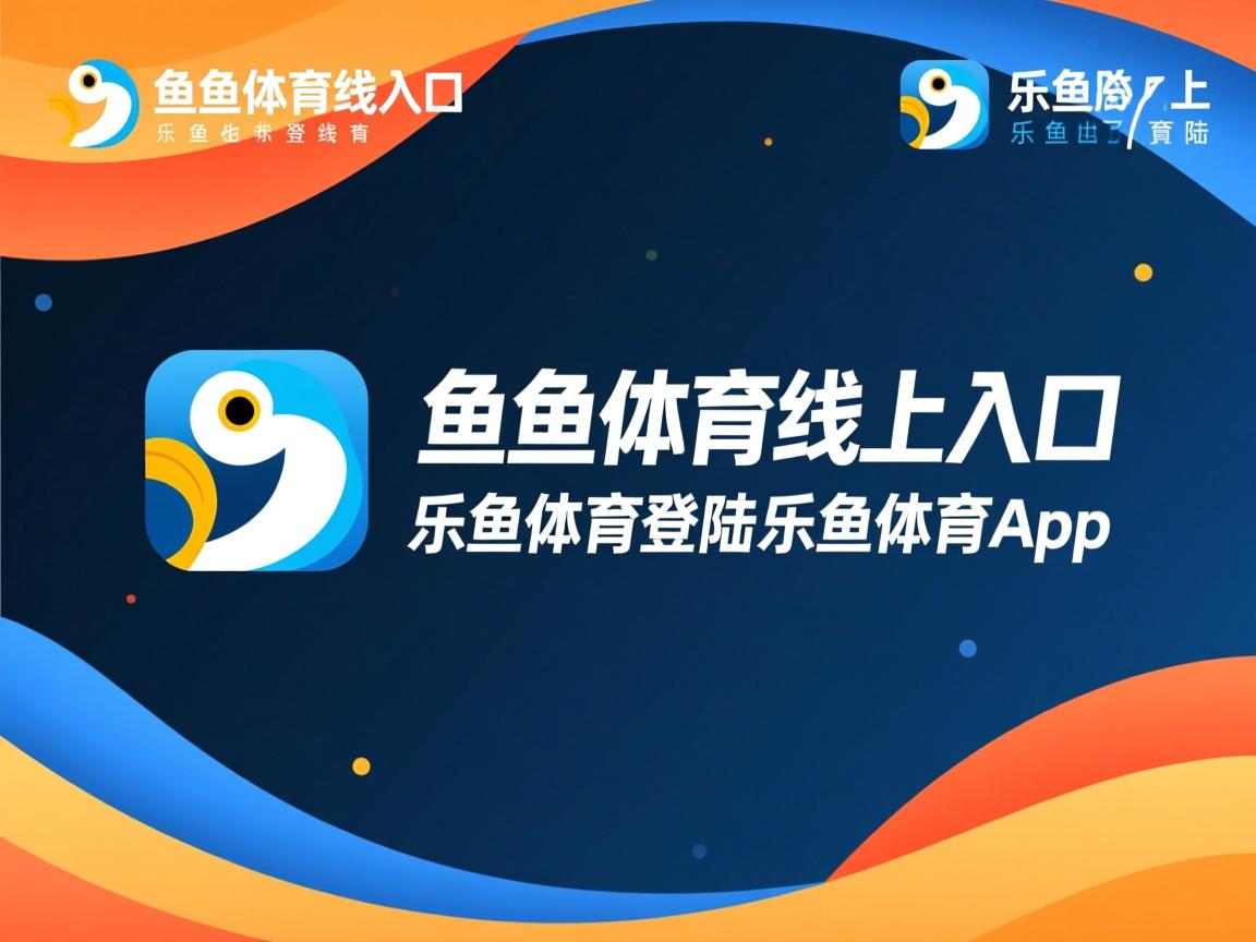 乐鱼体育官网优惠-那不勒斯客场大胜，保级希望重燃