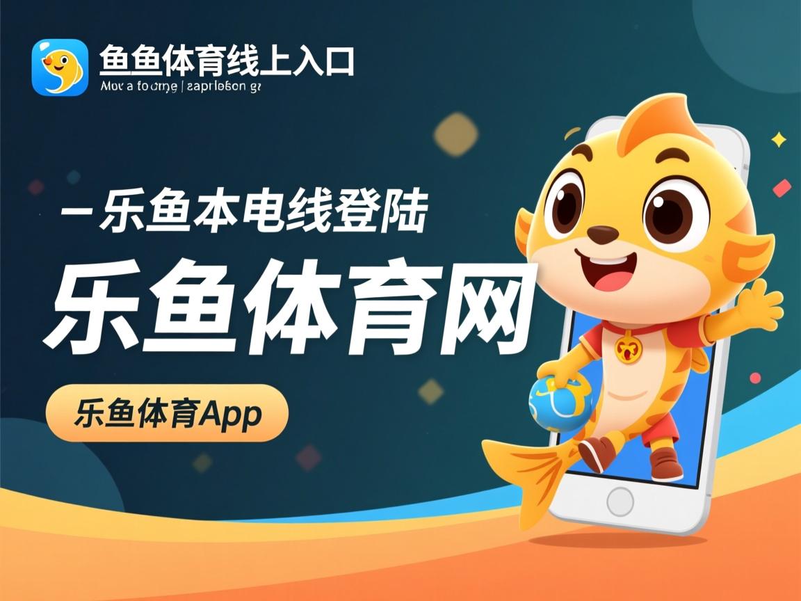 乐鱼体育app官网入口-切沃连败告急，保级任务艰巨