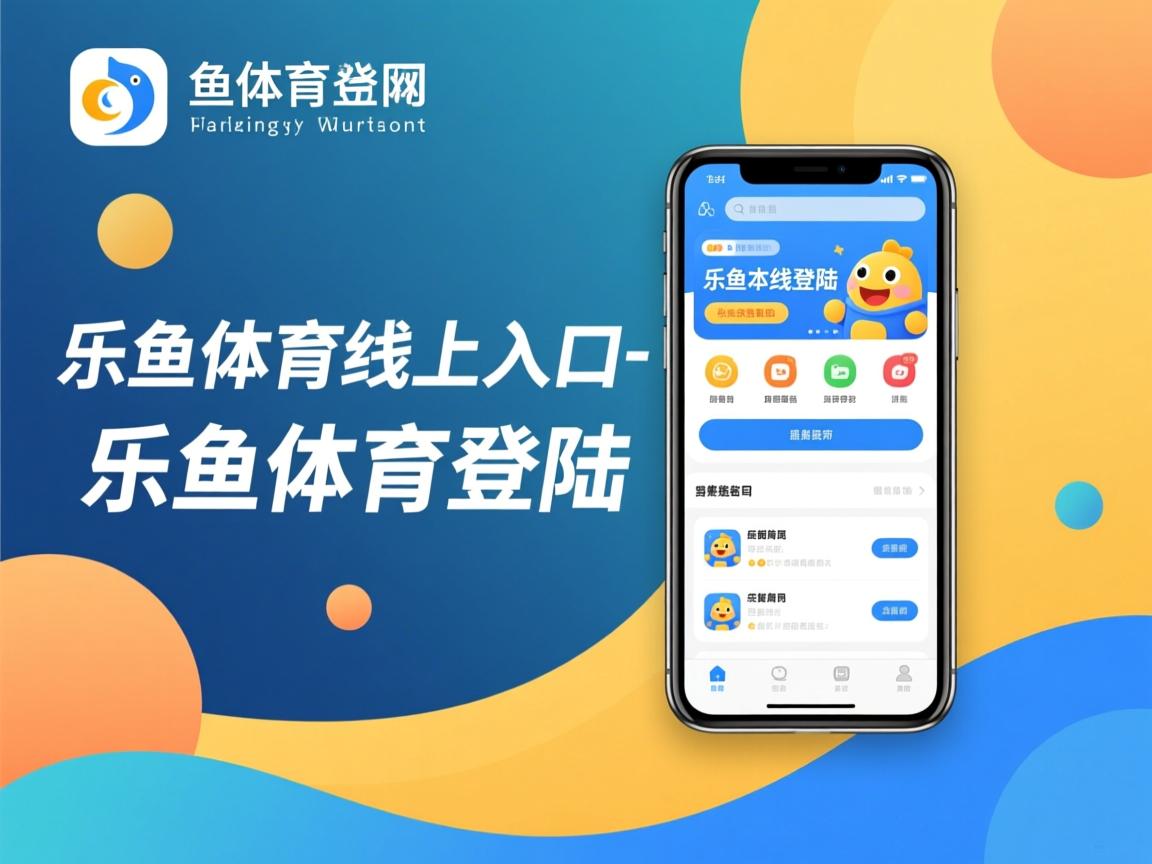乐鱼体育官网优惠-切沃连败告急，保级任务艰巨