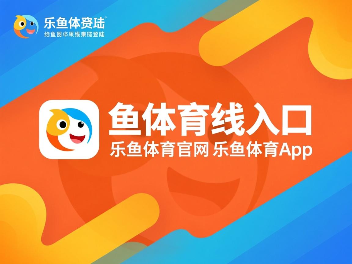 乐鱼体育网址入口-格拉纳达赴巴列卡诺，战斗得胜才能升级