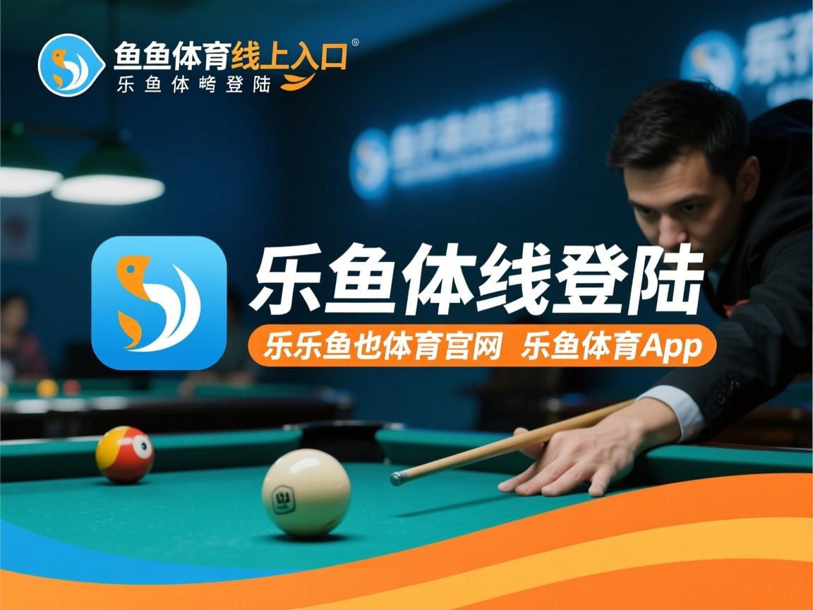 乐鱼体育下载app官网-布里斯尔城连败，保级形势不容乐观