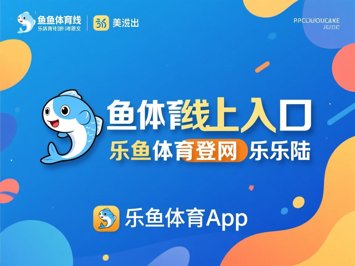 乐鱼官网安全-甘冈客场不敌，难以逆转颓势