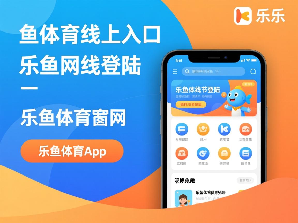 乐鱼体育app官网-捷克人轻取太阳，约基奇高效砍下分