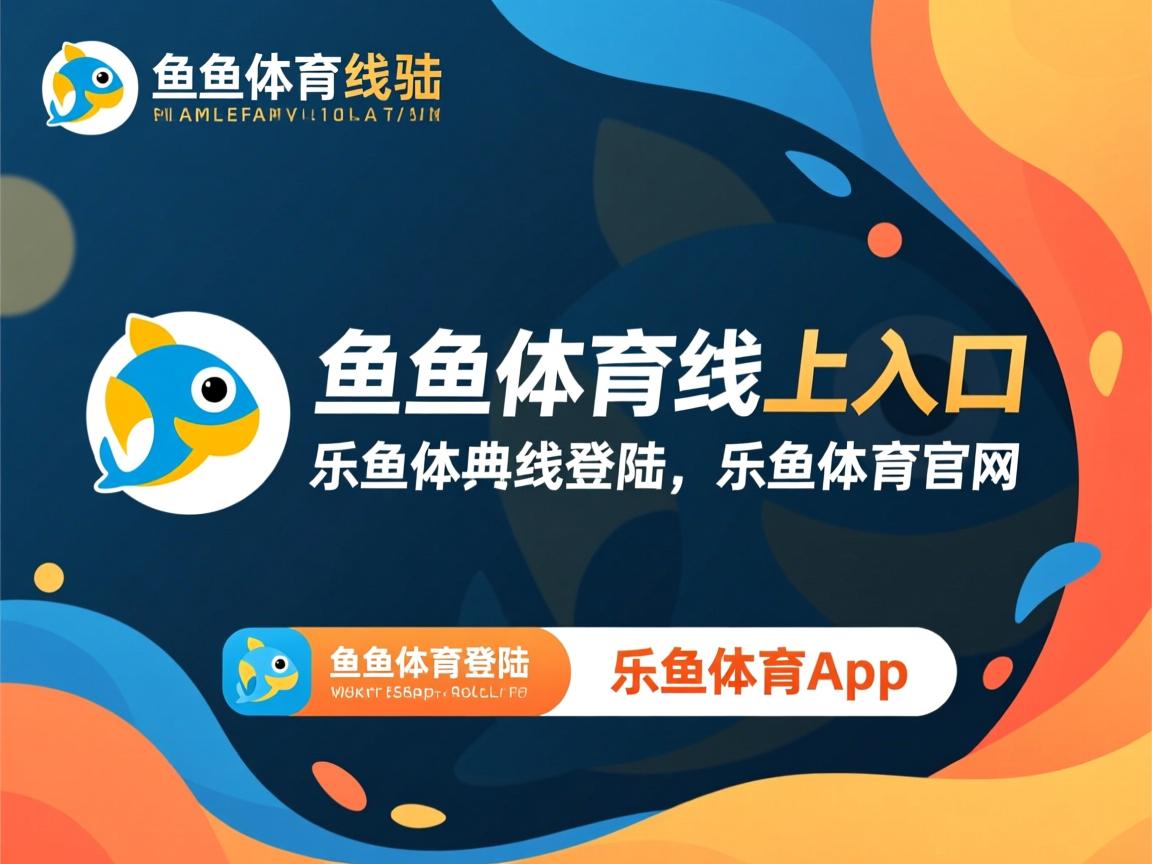 乐鱼体育官网下载-雄狮队主力球员受伤将影响接下来的比赛