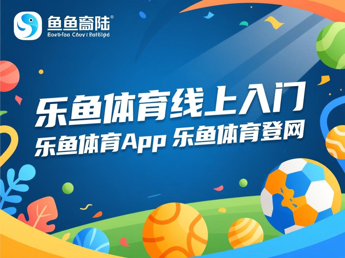 乐鱼体育-中国男篮积极尝试新型战术模式，中国男篮如何崛起