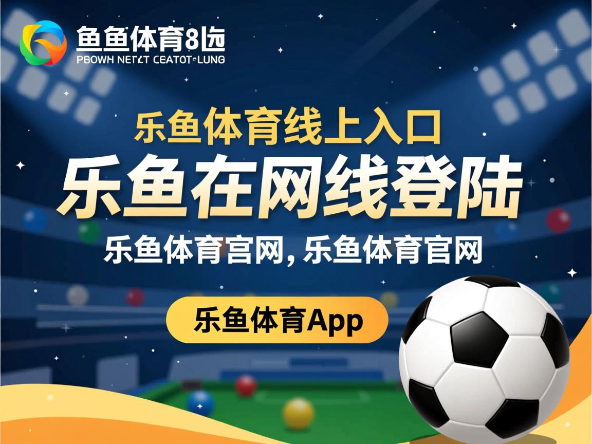 乐鱼体育官网投注-中国男篮遭遇伤病潮 替补阵容火线救援，中国,男篮