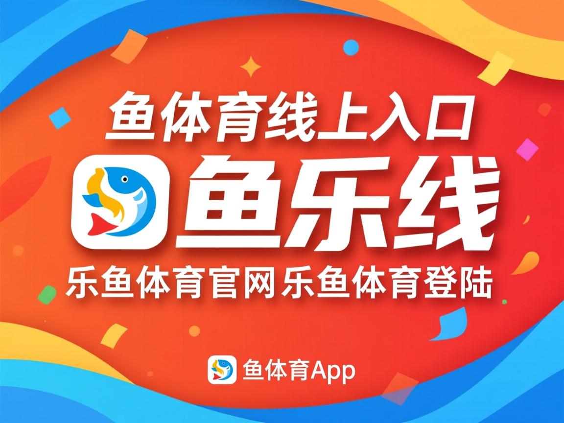 乐鱼体育网址-从德国队看未来发展：国际乒联混合团体世界杯的远景与规划，德国队乒乓球团体赛