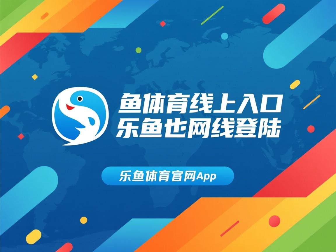 体育新闻中心启动青少年体育媒体创作实践计划,体育新闻专题报道 体育新闻中心启动青少年体育媒体创作实践计划,体育新闻专题报道