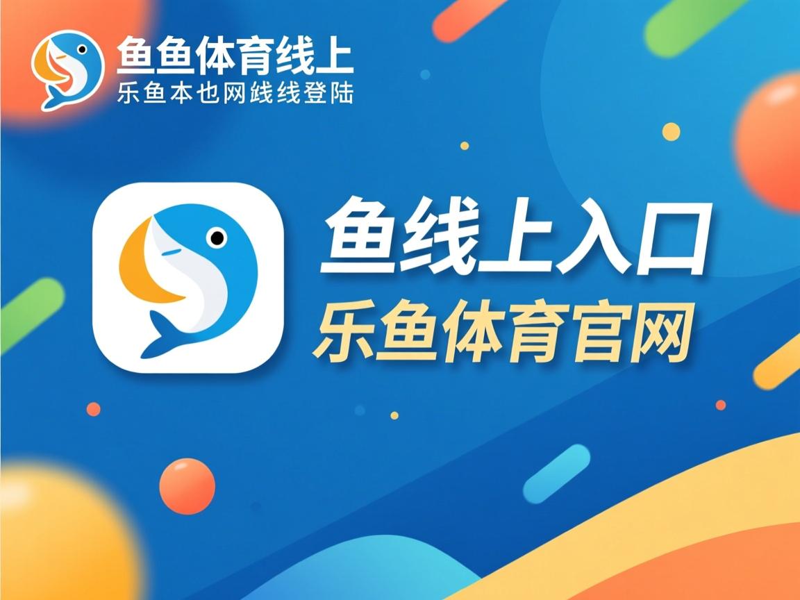 乐鱼app-博卡门将高接低挡，避免比分扩大，博卡vs