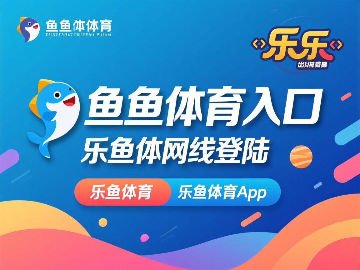 乐鱼体育app官网下载-国际热身赛中国青年队逆袭 球迷支持新人涌现，国家队热身赛进球算不算正式进球