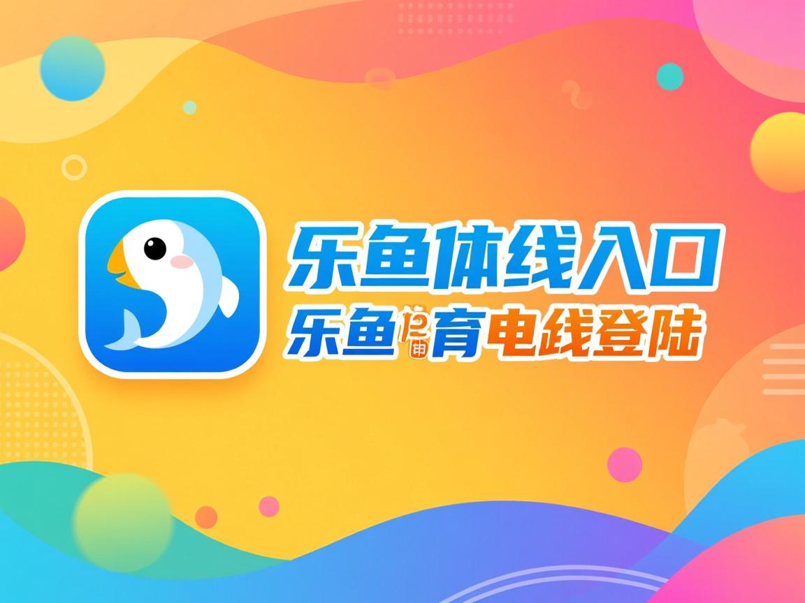 乐鱼体育官网下载-罗马尼亚队赛制解析：如何通过创新策略提升团体赛事中的表现，罗马尼亚联赛赛程